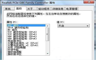 win7电脑关机变重启如何解决 win7电脑关机变重启解决方法