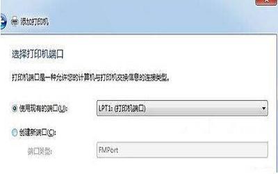 win7电脑怎么连接打印机程序 win7电脑连接打印机程序操作方法