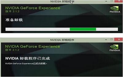 win7系统怎么卸载nvidia显卡驱动程序