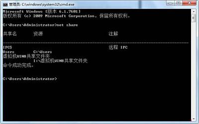 win7系统怎么安全使用网络共享 win7系统使用网络共享操作方法