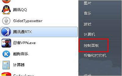 win7系统怎么修改磁盘属性 win7系统修改磁盘属性操作方法