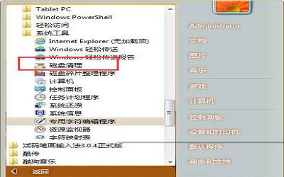 win7系统磁盘碎片清理失败怎么办 win7系统磁盘碎片清理失败解决方法