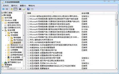 win7电脑工作组不显示如何解决 win7电脑工作组不显示解决方法