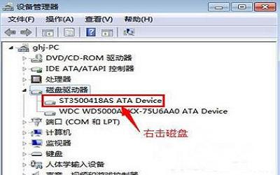 win7电脑怎么启用sata硬盘 win7电脑启用sata硬盘操作方法