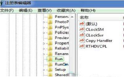 win7系统音量调节窗口消失怎么办 win7系统音量调节窗口消失解决方法