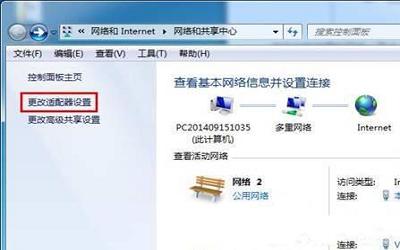 win7电脑如何禁用ipv6协议 win7电脑禁用ipv6协议操作步骤