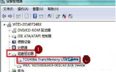 win7系统移动硬盘无法弹出怎么办 win7系统移动硬盘无法弹出解决方法