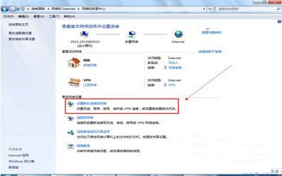 win7电脑怎么建立宽带连接 win7电脑建立宽带连接操作方法