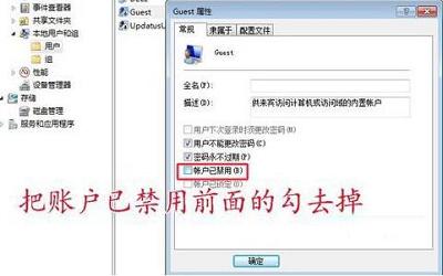 win7电脑共享打印机拒绝访问怎么办 电脑共享打印机拒绝方法解决方法