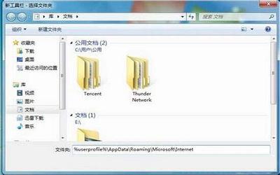 win7电脑快速启动栏不见了怎么办 win7电脑快速启动栏不见了解决方法