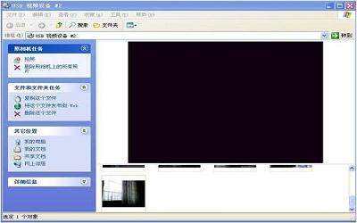 win7系统摄像头黑屏无法使用怎么办 win7系统摄像头黑屏无法使用解决方法