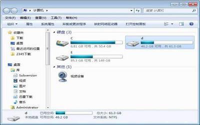 win7电脑如何应用磁盘扫描功能 电脑应用磁盘扫描功能操作方法