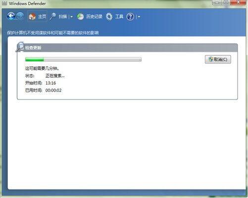 windows defender无法启动