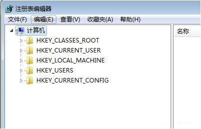 注册表编辑被管理员禁用