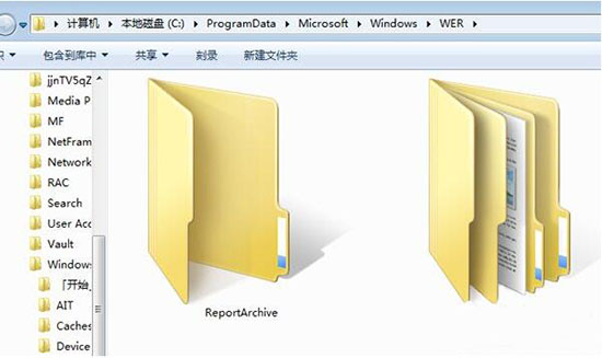 win7电脑怎么删除reportqueue文件夹？reportqueue文件夹删除后有何影响？