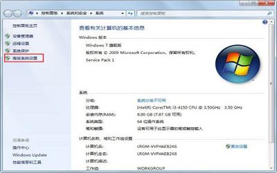 win7系统怎么彻底清理c盘 win7电脑彻底清理c盘操作方法