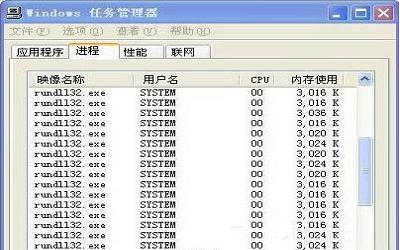 win7系统不能关机怎么办 win7系统不能关机解决方法