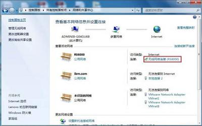 win7系统静态ip地址怎么设置 win7电脑静态ip地址设置方法