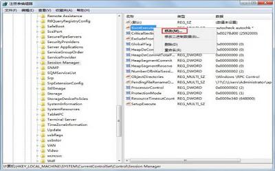 win7电脑开机提示checking file怎么办 电脑开机提示checking file解决方法