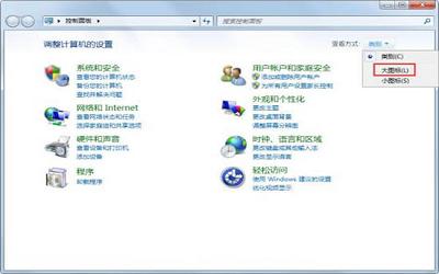 win7系统显示器闪烁怎么办 win7系统显示器闪烁解决方法