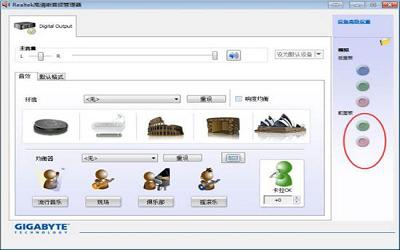 win7系统前面板没声音怎么办 win7系统前面板没声音解决方法