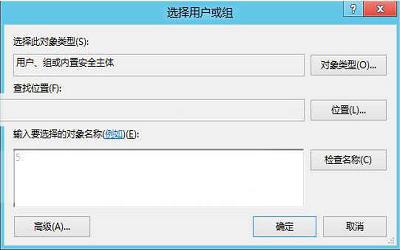 win8系统怎么手动获取文件权限 win8系统获取文件权限操作方法