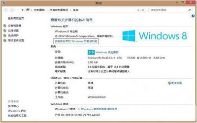 win8系统怎么添加windows媒体中心