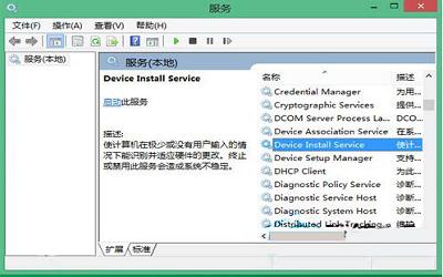 win8系统安装驱动提示数据无效怎么办