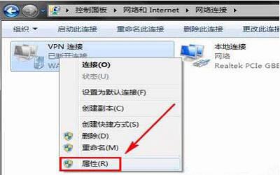 win8系统怎么设置vpn属性 win8系统设置vpn属性操作方法