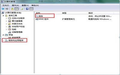 win8系统怎么开启无线信号检测 win8系统开启无线信号检测方法