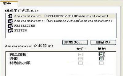 win8系统怎么防止u盘病毒入侵电脑