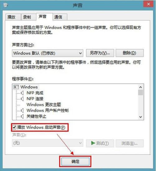 Windows 7 用户遭遇无声问题寻求解决方案