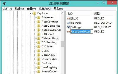 win8系统本地搜索无法使用怎么办 win8系统本地搜索无法使用解决方法