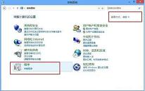 win8系统怎么卸载应用 win8系统卸载应用操作方法