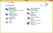 win8系统怎么取消自动关机 win8系统取消自动关机操作方法