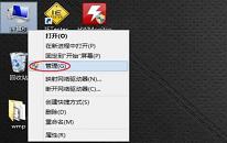 win8系统怎么查看声卡驱动 win8系统查看声卡驱动操作方法