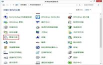 win8系统怎么关闭windows search功能 win8系统关闭windows search功能方法