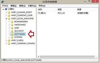 win8系统音乐文件夹怎么删除 win8系统音乐文件夹删除方法