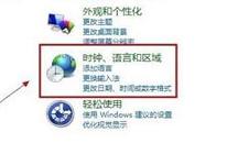 win8系统怎么添加英文输入法 win8系统添加英文输入法操作方法