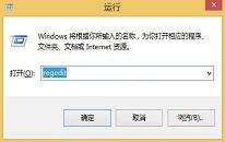 win8系统怎么加快桌面图标刷新速度 win8系统加快桌面图标刷新速度方法