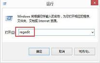 win8系统怎么删除dll文件 win8系统删除dll文件操作方法