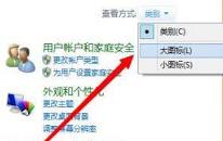 win8系统怎么删除系统服务 win8系统删除系统服务操作方法