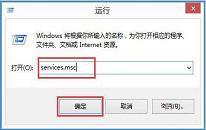 win8系统无线网络服务怎么开启 win8系统无线网络服务开启方法