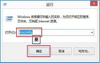 win8系统磁盘占用100%怎么办 win8系统磁盘占用100%解决方法