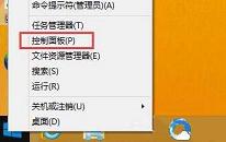 win8怎么还原系统 win8还原系统操作方法