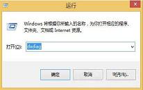 win8系统怎么查看声卡型号 win8系统查看声卡型号操作方法