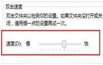 win8系统怎么调节鼠标灵敏度 win8系统调节鼠标灵敏度操作方法