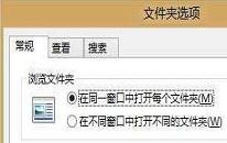 win8系统如何隐藏收藏夹 win8系统隐藏收藏夹操作方法