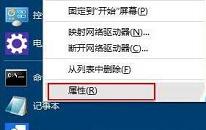 win10系统怎么关闭窗口特效 win10系统关闭窗口特效操作方法