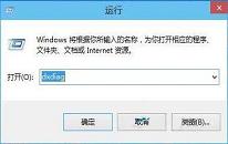 win10系统怎么查看directx版本 win10系统查看directx版本操作方法